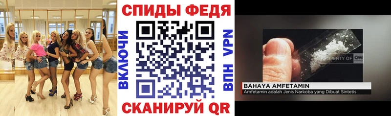 Амфетамин Розовый  где продают   Вятские Поляны 