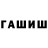 Amphetamine Розовый 12012767