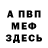 Метадон VHQ KOA_la