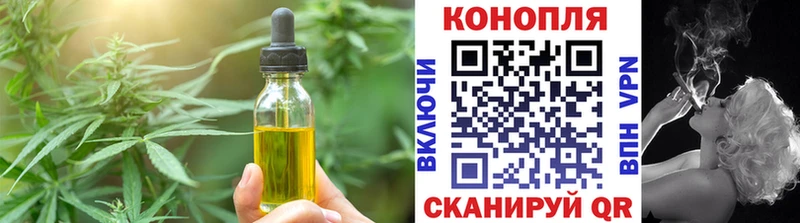 Canna-Cookies конопля  купить наркотик  blacksprut tor  Вятские Поляны 
