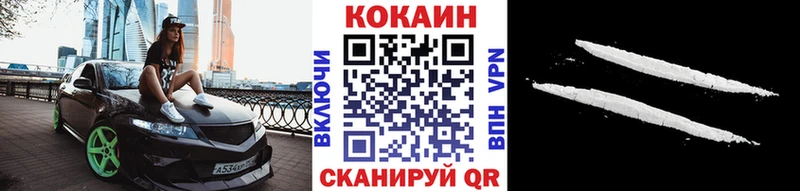 Cocaine VHQ  Вятские Поляны 