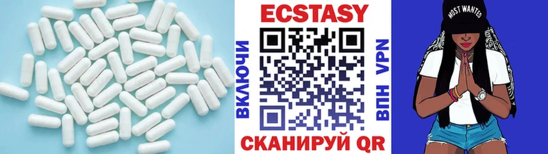Ecstasy 300 mg  дарнет шоп  Вятские Поляны 