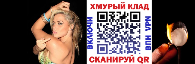 KRAKEN маркетплейс  Вятские Поляны  ГЕРОИН Афган  где купить  