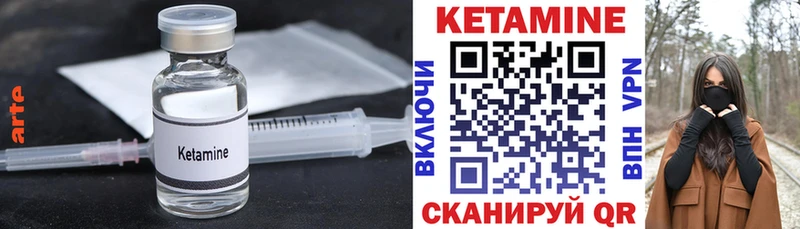 закладки  Вятские Поляны  Кетамин ketamine 