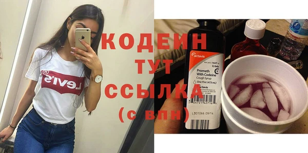 марки nbome Балахна