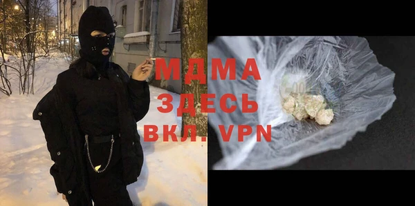 марки nbome Балахна