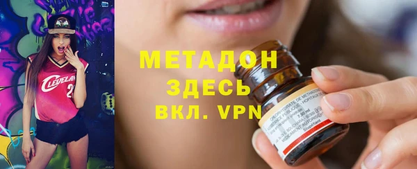 марки nbome Балахна
