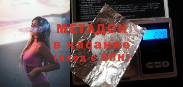 марки nbome Балахна