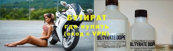марки nbome Балахна