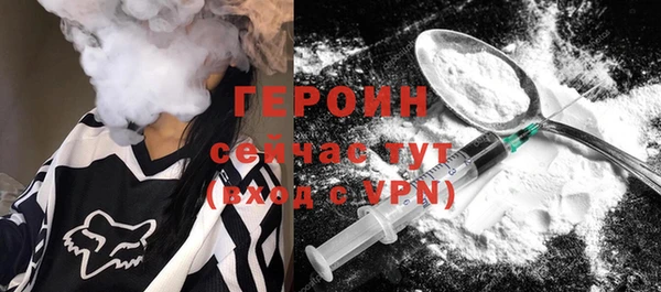 марки nbome Балахна