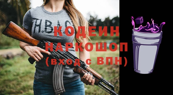 винт Баксан