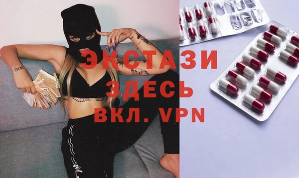стаф Балабаново