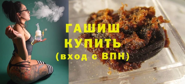 мет Елизово