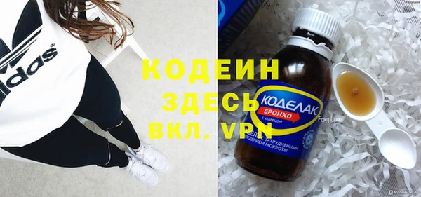 марки nbome Балахна