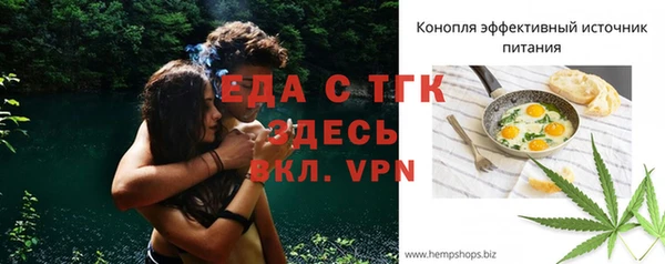 стаф Балабаново