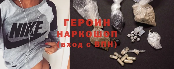марки nbome Балахна
