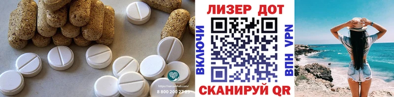 LSD-25 экстази ecstasy  omg рабочий сайт  Вятские Поляны  купить наркоту 