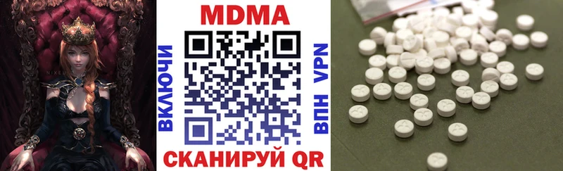 MDMA молли купить наркоту Вятские Поляны