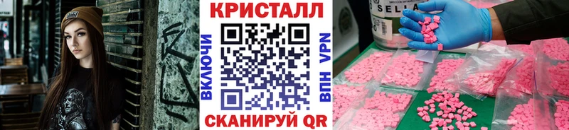 Первитин кристалл  Вятские Поляны 