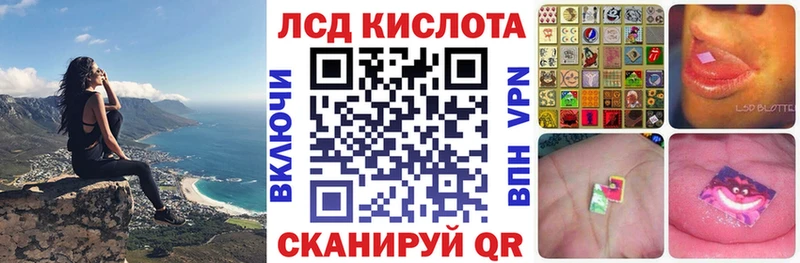 Марки 25I-NBOMe 1500мкг  купить наркотик  Вятские Поляны 