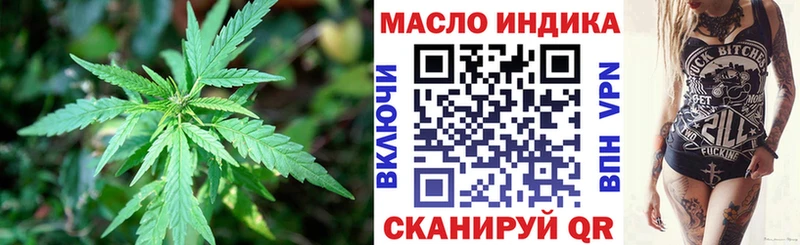 ТГК THC oil  Вятские Поляны 